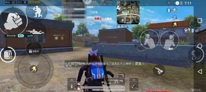 和平精英辅助工具的功能与优势的配图，内容相关：部分玩家反映辅助工具安装失败，通常是因为手机未开启“未知来源应用”权限，或系统版本不兼容。建议下载前...