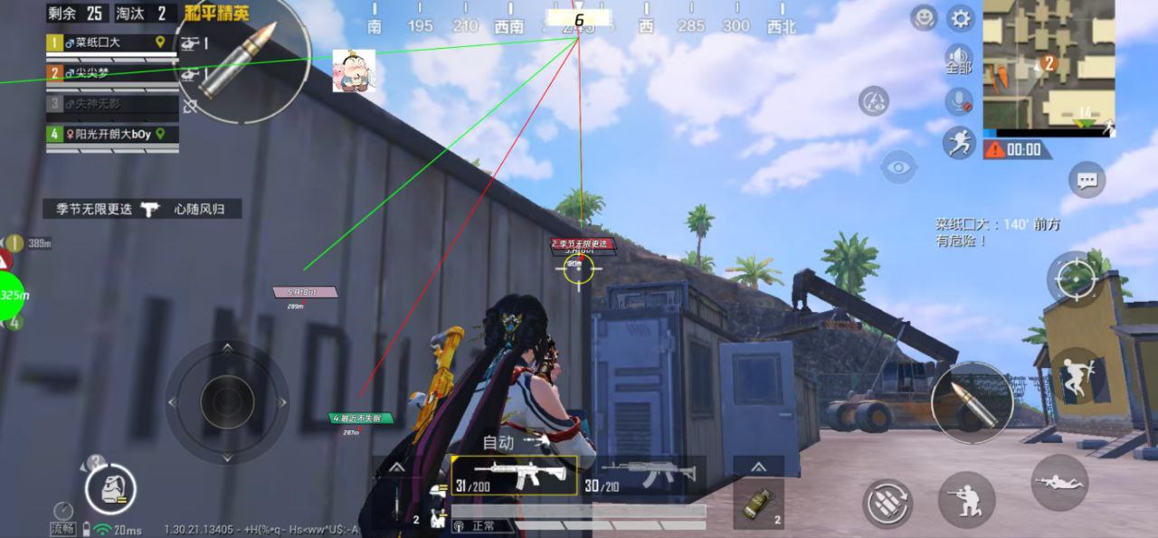 2025年和平精英辅助技术的发展趋势的配图，内容相关：过度依赖辅助可能导致玩家技术退化，一旦失去外挂便无法正常游戏。建议将辅助作为临时提升体验的工具，而非...