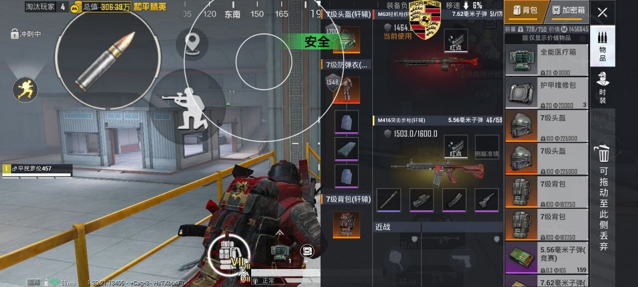 使命召唤国服手游奥慈热能透视32位辅助器 使命召唤手游 奥慈热能透视 32位辅助器 手游辅助工具 战术分析 - 相关图片